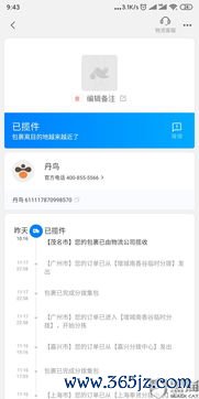 欧易现在去哪里下载_易欧钱包官网客服电话号码查询