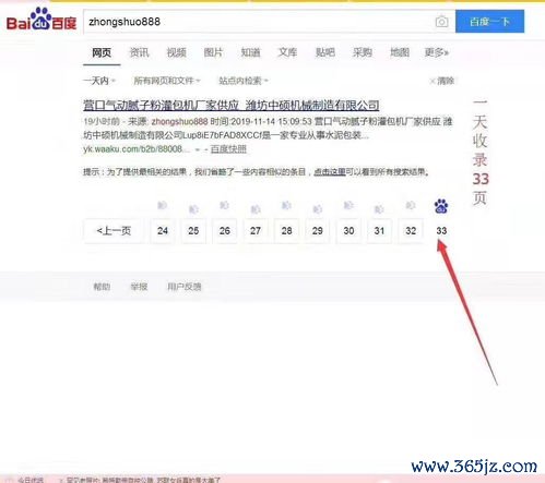 欧易现在怎么下载_欧易交易平台 官网