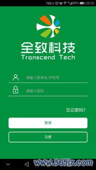 欧易香港账号下载_欧易官网苹果