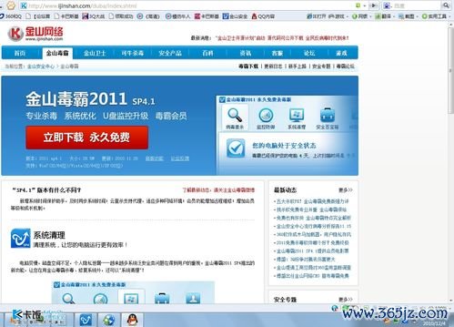 欧易香港账号下载_欧易官网苹果