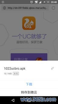 欧易卸载后无法下载_欧易官网怎么样