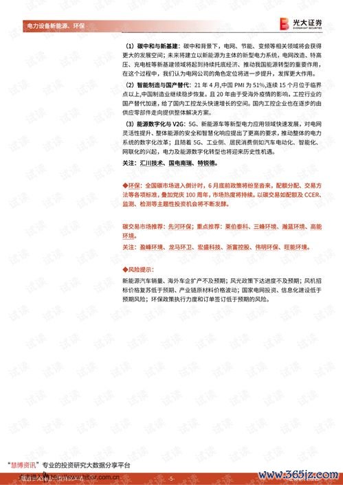 欧易行情下载_欧易官网哪个国家 欧易行情下载_欧易官网哪个国家