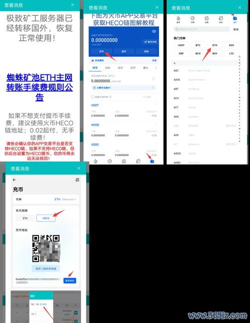 欧易虚拟币交易平台app下载_欧贝易购官网首页入口 欧易虚拟币交易平台app下载_欧贝易购官网首页入口